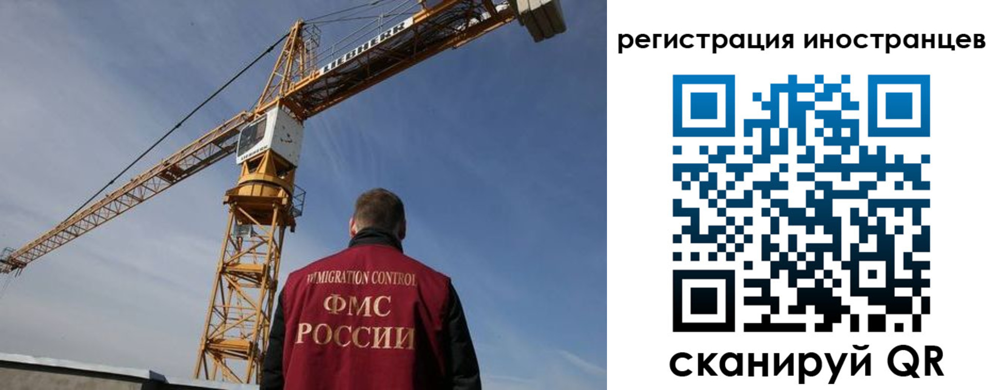 временная регистрация в Жуковском