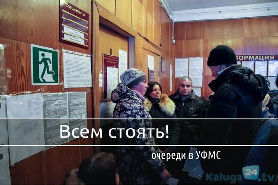 прописка в Жуковском